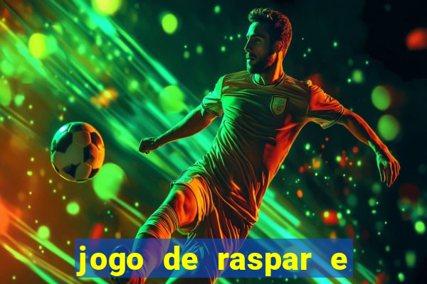 jogo de raspar e ganhar dinheiro de verdade