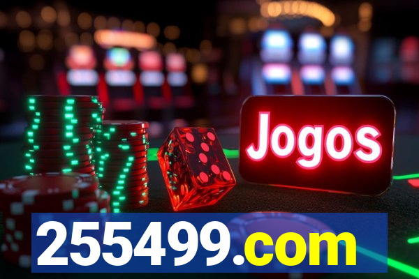 255499.com