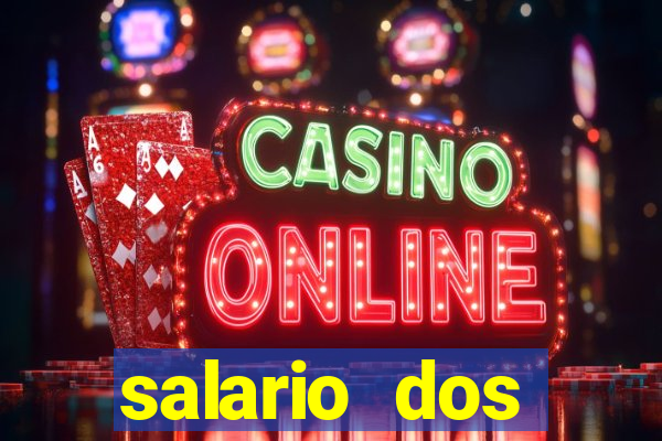 salario dos jogadores do flamengo 2022