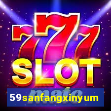 59sanfangxinyuming.com