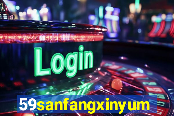 59sanfangxinyuming.com