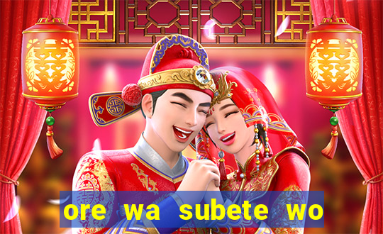 ore wa subete wo parry suru manga