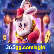 365gg.comlogin