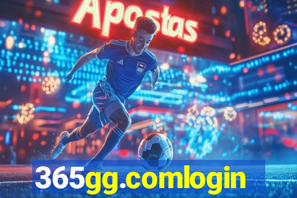 365gg.comlogin