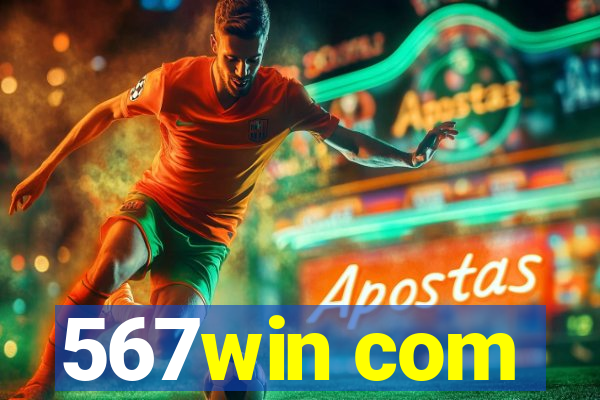 567win com