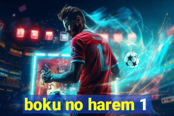 boku no harem 1