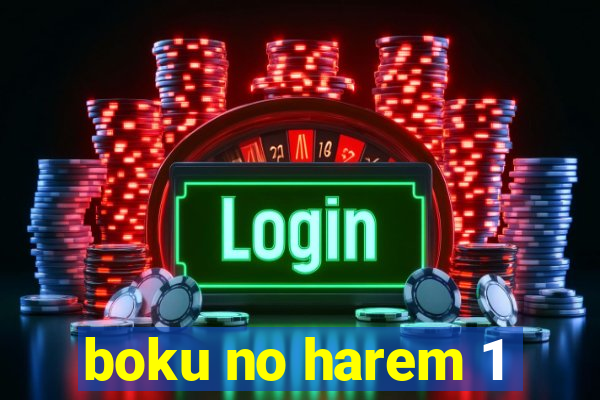 boku no harem 1