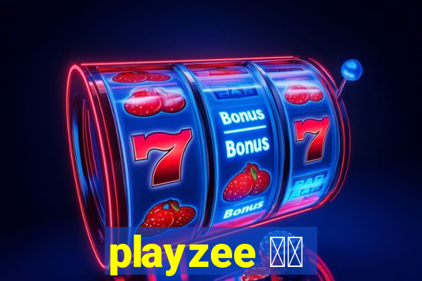 playzee 软件