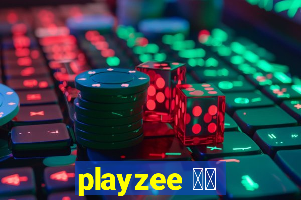 playzee 软件