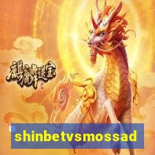 shinbetvsmossad