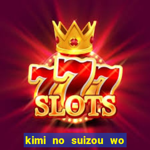 kimi no suizou wo tabetai dublado