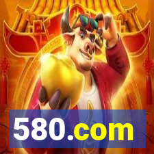 580.com