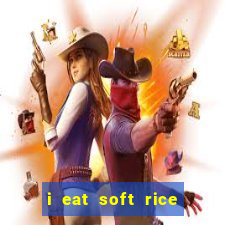 i eat soft rice in another world hentai