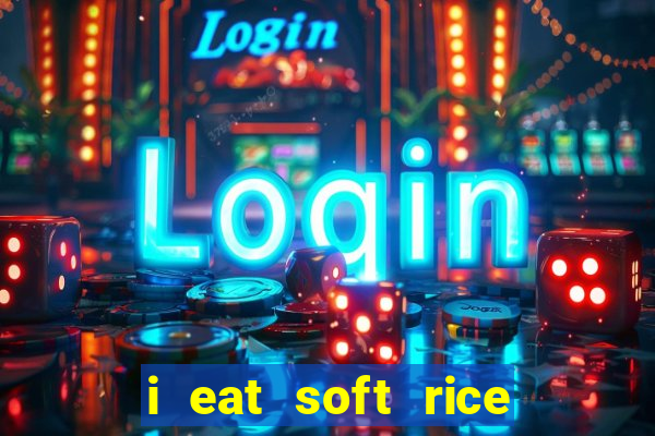 i eat soft rice in another world hentai