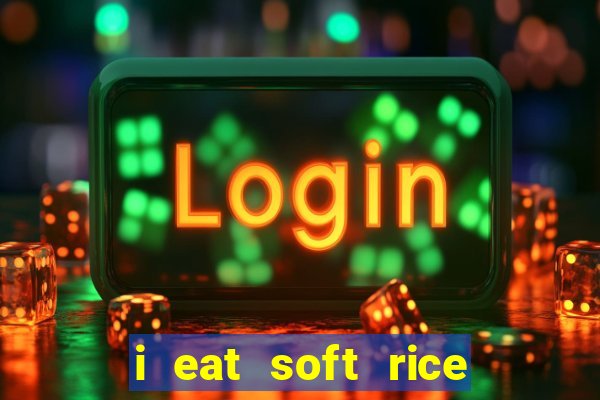i eat soft rice in another world hentai