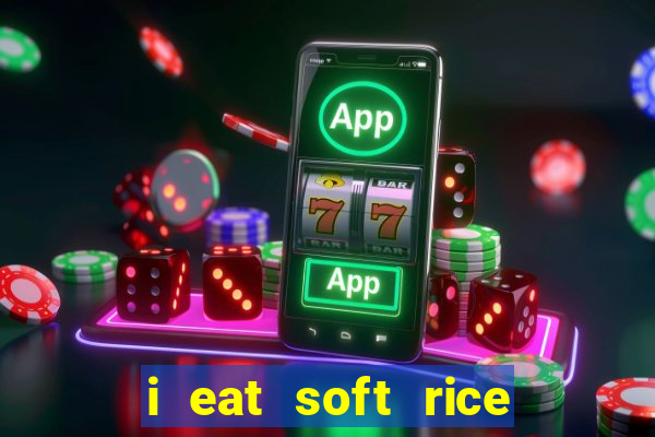 i eat soft rice in another world hentai