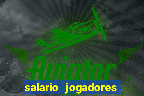 salario jogadores de volei sada cruzeiro