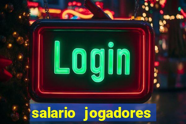 salario jogadores de volei sada cruzeiro