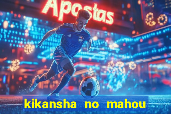 kikansha no mahou wa tokubetsu desu manga