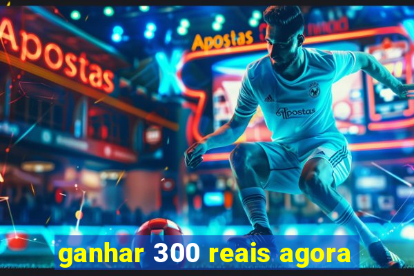 ganhar 300 reais agora