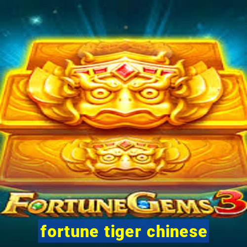 fortune tiger chinese