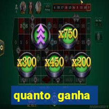 quanto ganha acertando a dezena na loteria federal