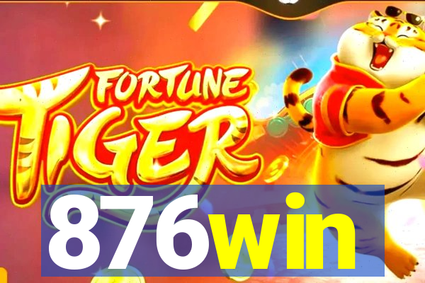 876win