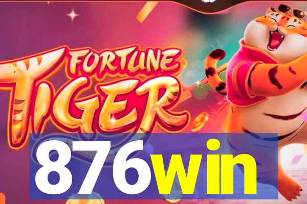 876win