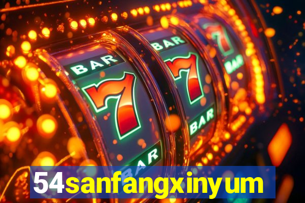 54sanfangxinyuming.com