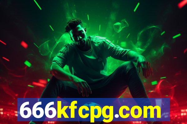 666kfcpg.com