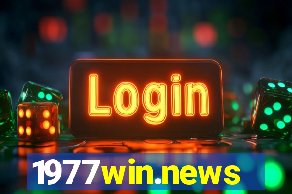 1977win.news