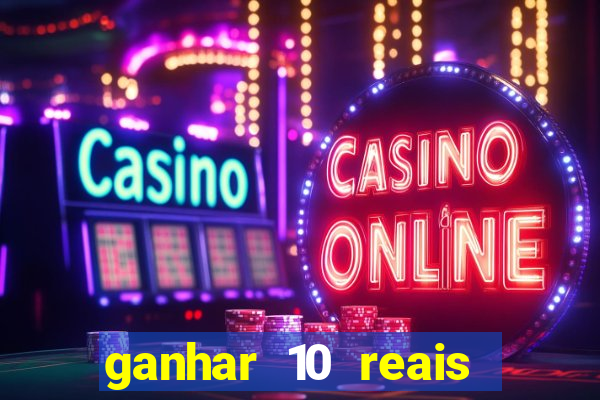 ganhar 10 reais agora no pix