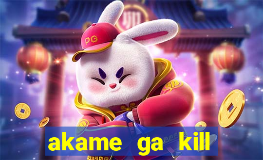 akame ga kill chelsea hentai