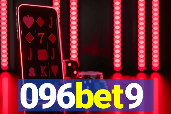 096bet9