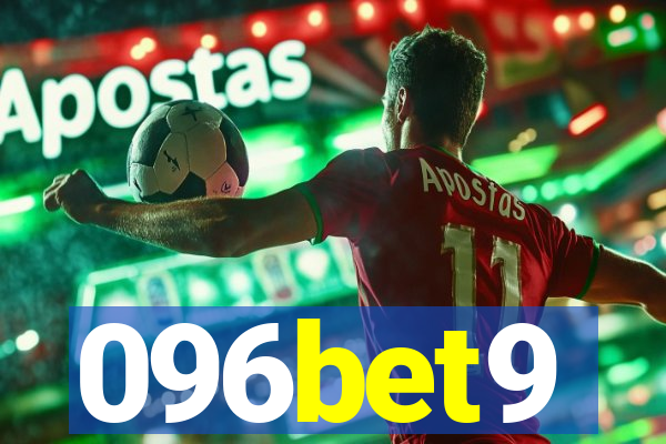 096bet9