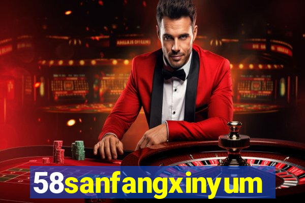 58sanfangxinyuming.com