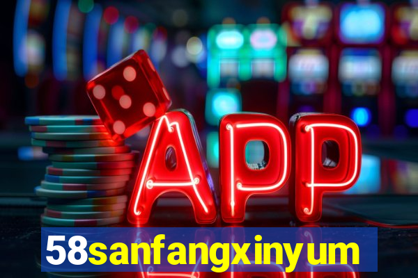 58sanfangxinyuming.com