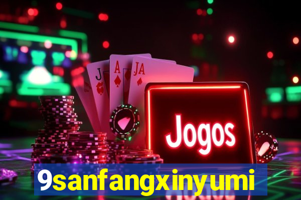 9sanfangxinyuming.com