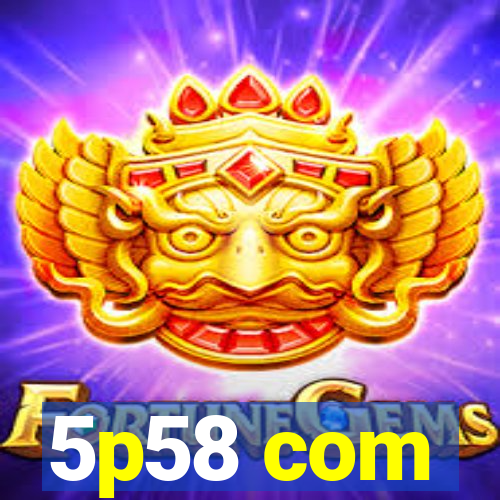 5p58 com
