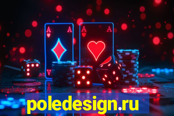 poledesign.ru