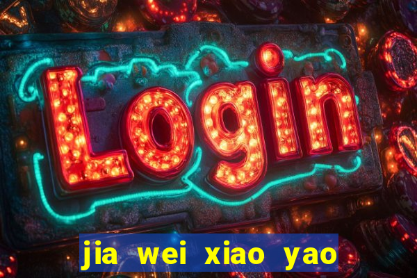 jia wei xiao yao san american dragon