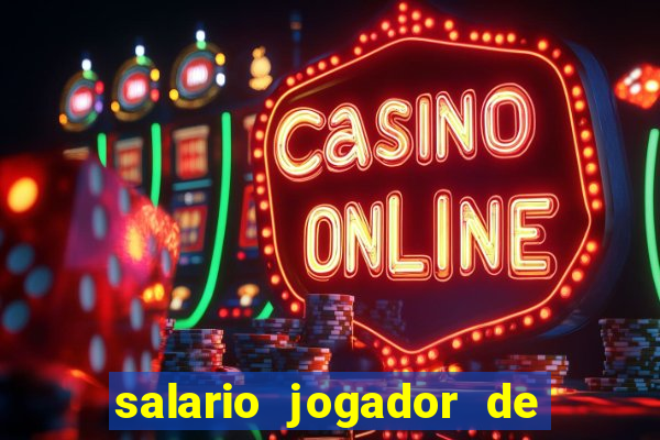 salario jogador de volei do cruzeiro