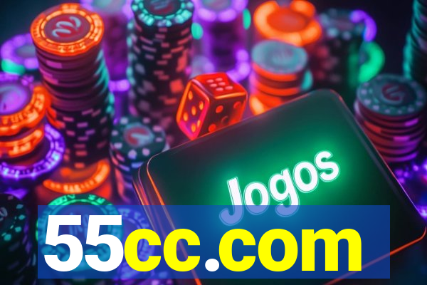 55cc.com