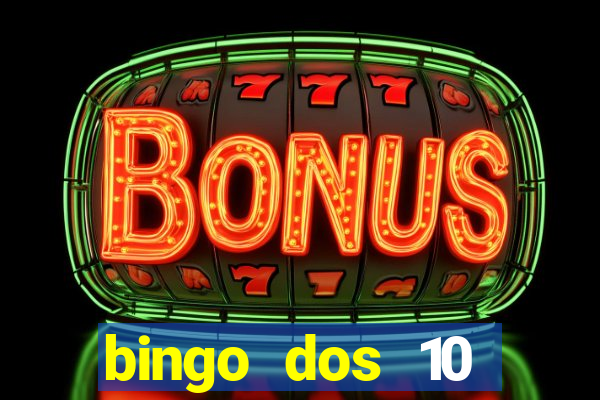bingo dos 10 mandamentos da lei de deus