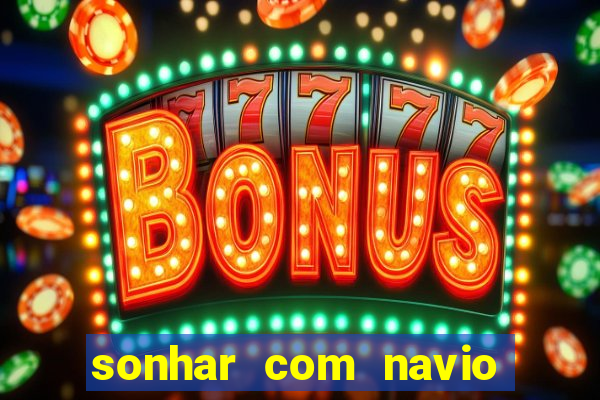 sonhar com navio jogo do bicho