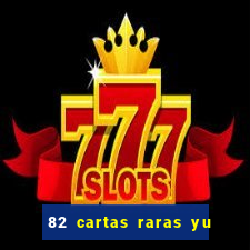 82 cartas raras yu gi oh forbidden memories