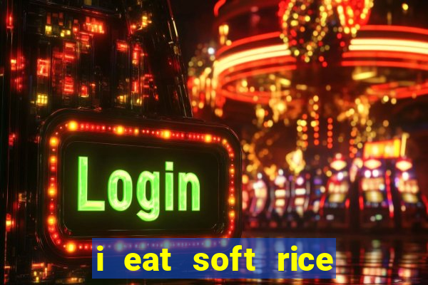 i eat soft rice in another world manga
