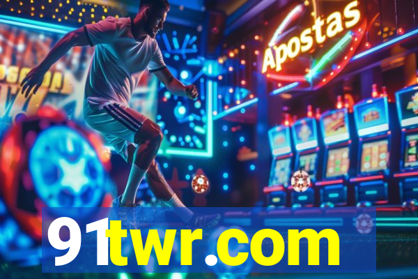 91twr.com