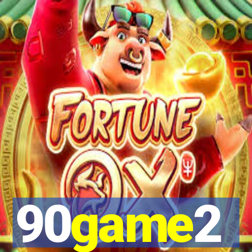 90game2