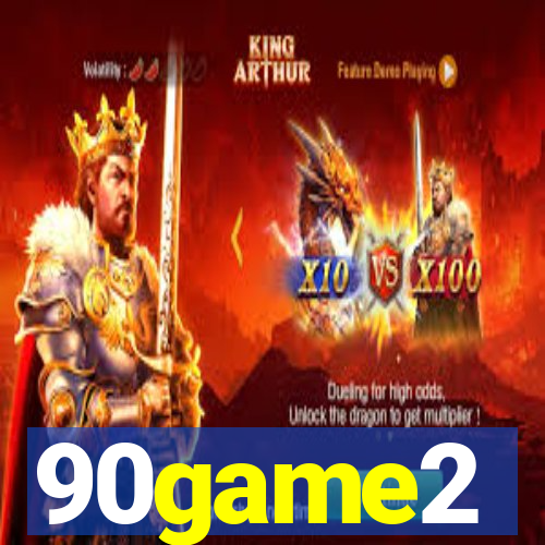 90game2